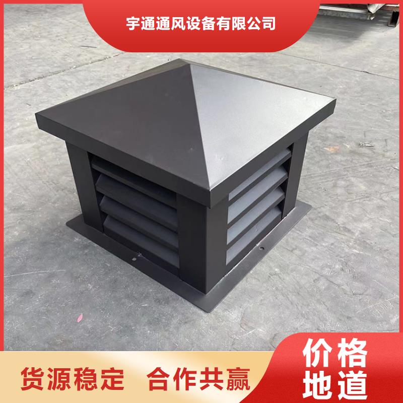 屋顶通风器批发价