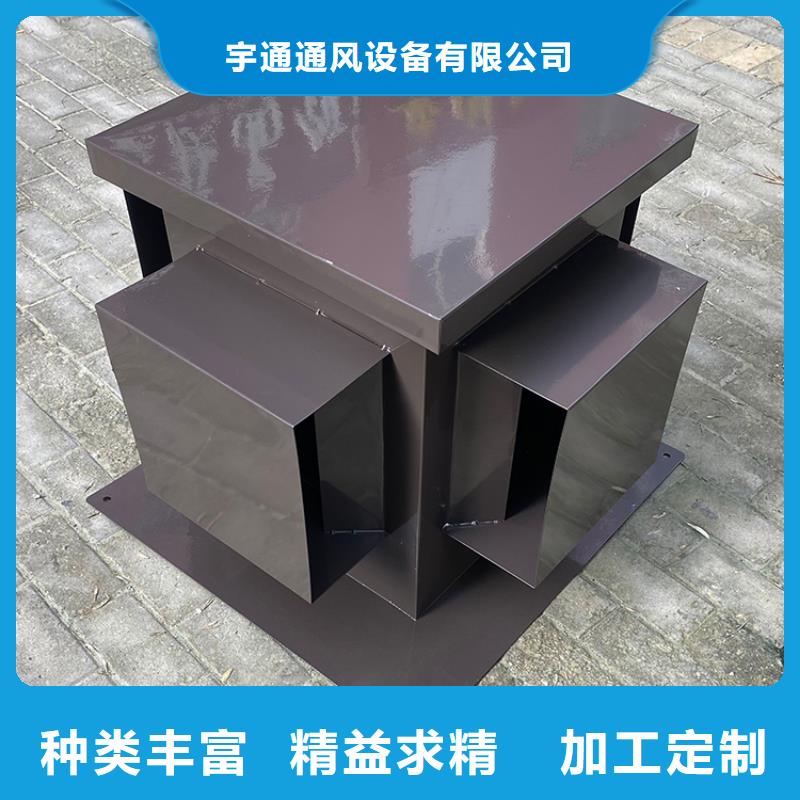 縣無動力屋頂風機價格優(yōu)惠