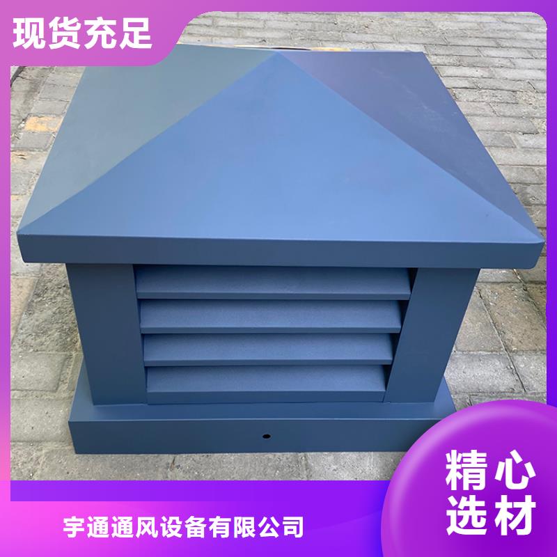 自然通風(fēng)器出廠價(jià)格