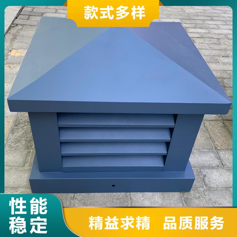 全304材質(zhì)無動(dòng)力風(fēng)機(jī)廠家報(bào)價(jià)