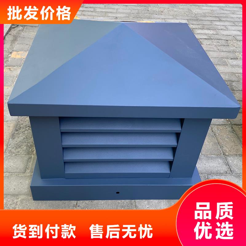 無(wú)動(dòng)力風(fēng)帽-廠家直供