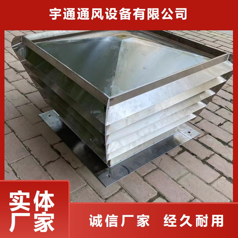 枣庄屋顶球形换气扇抗压力好