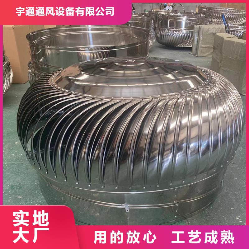 無電機(jī)屋頂風(fēng)機(jī)生產(chǎn)廠家