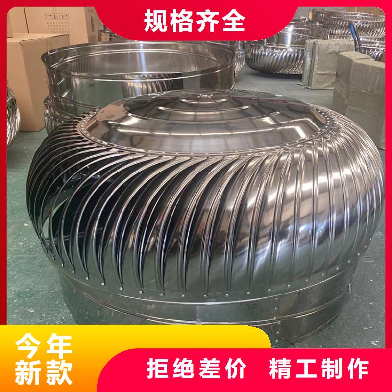800型無動(dòng)力風(fēng)帽量大從優(yōu)