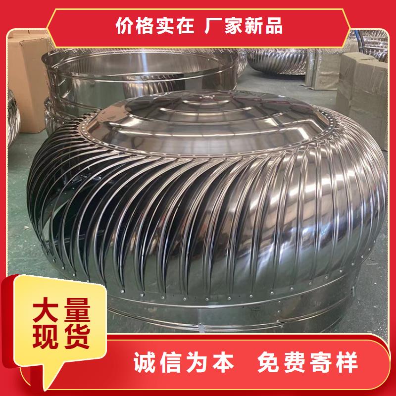 鋁制防爆無(wú)動(dòng)力風(fēng)機(jī)供應(yīng)商