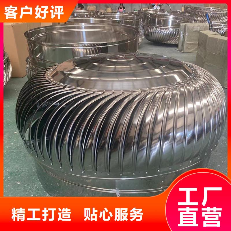 无动力风帽定制各种型号