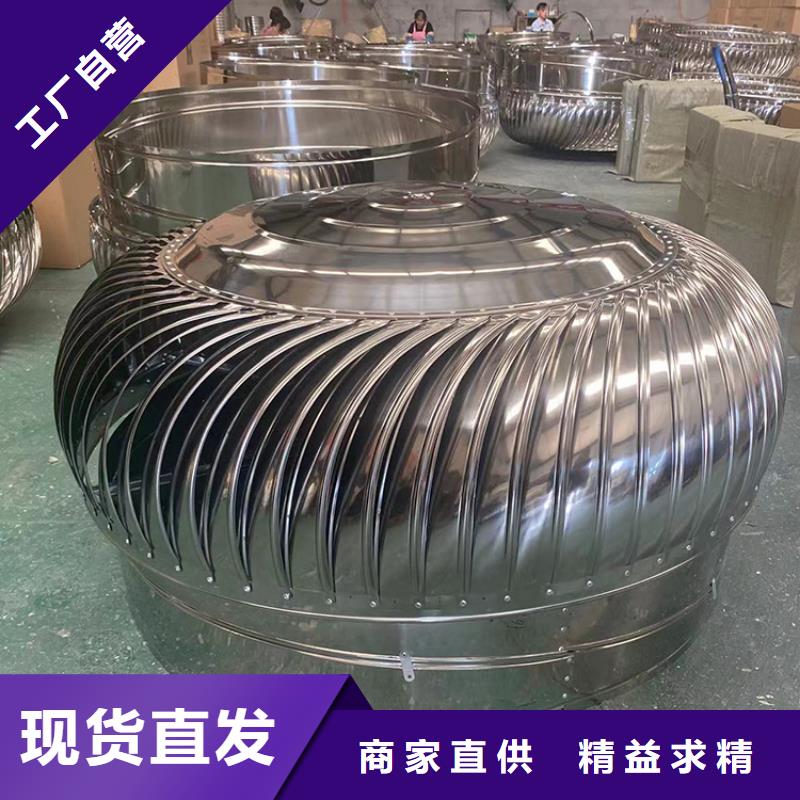 無(wú)動(dòng)力通風(fēng)器生產(chǎn)廠家