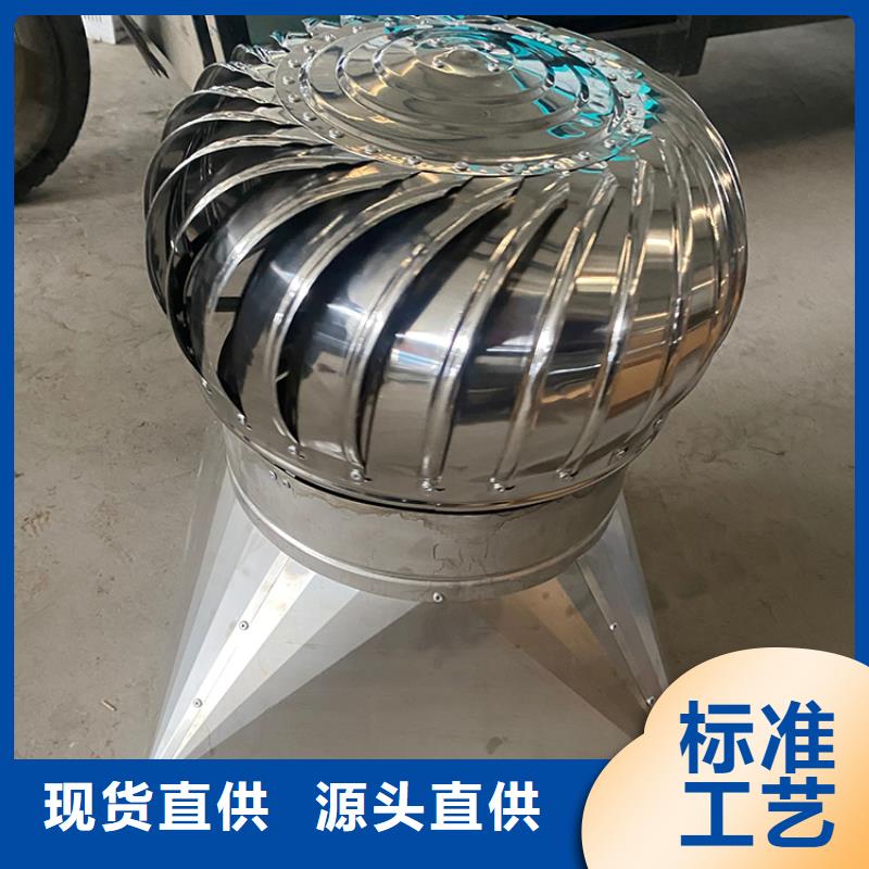 全316材質(zhì)無動(dòng)力風(fēng)帽設(shè)計(jì)