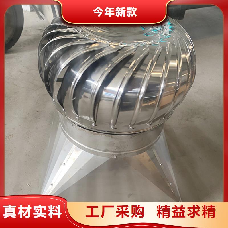 县不锈钢散热风球放心购买