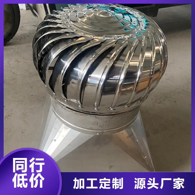 304材質(zhì)無動力風(fēng)帽廠家現(xiàn)貨