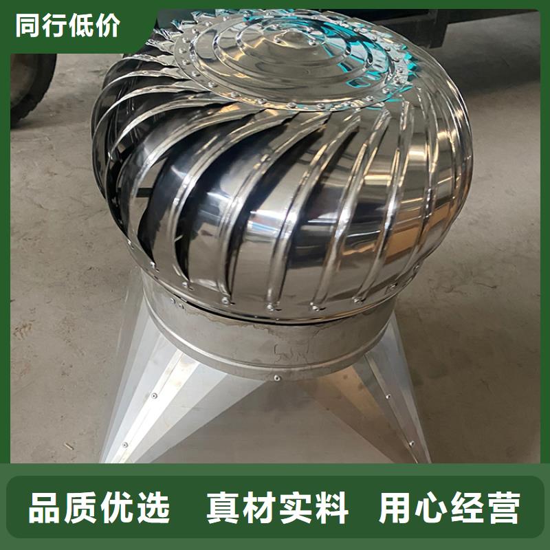 304不銹鋼風(fēng)球可定制