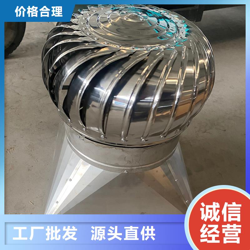 县无动力抽风机无杂音