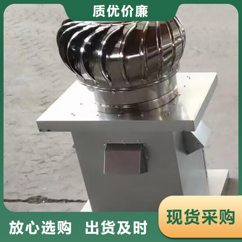 屋頂軸流風(fēng)機(jī)支持定制
