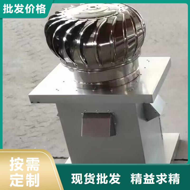縣玻璃鋼無動力風機出廠價格