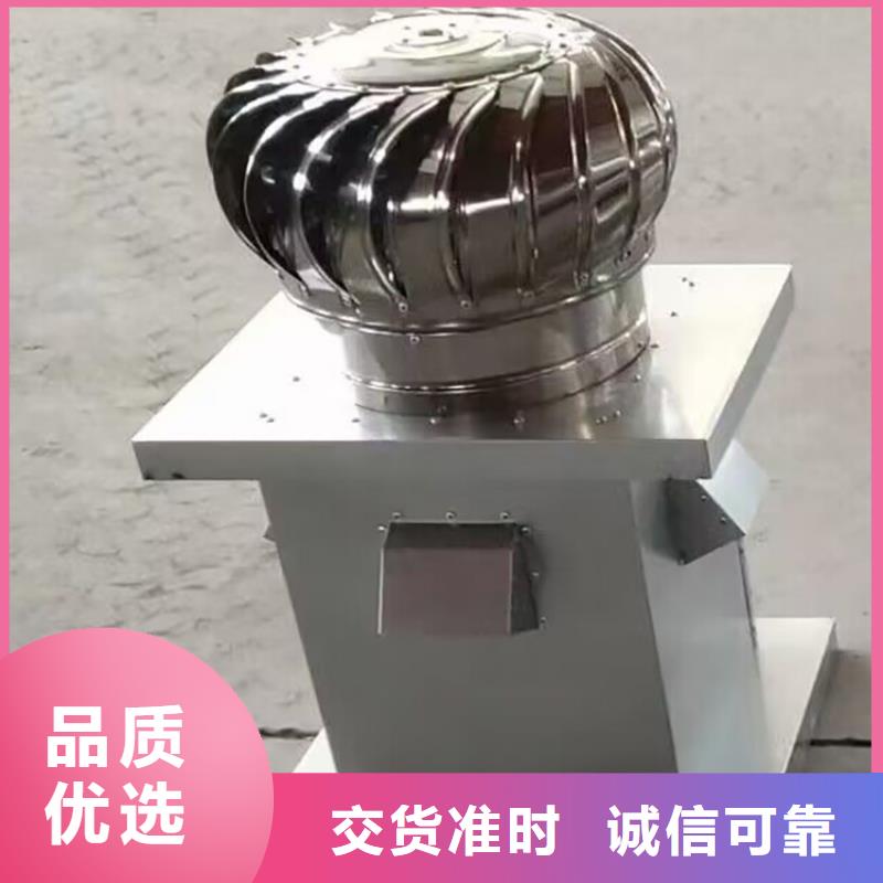 县无动力屋顶风机价格优惠