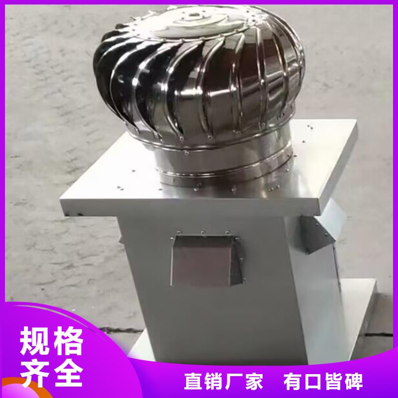 全304材質(zhì)無動(dòng)力風(fēng)機(jī)全國(guó)走貨