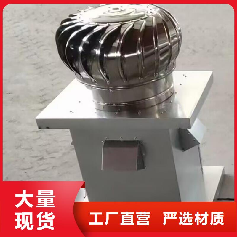 屋頂球形風機價格實惠