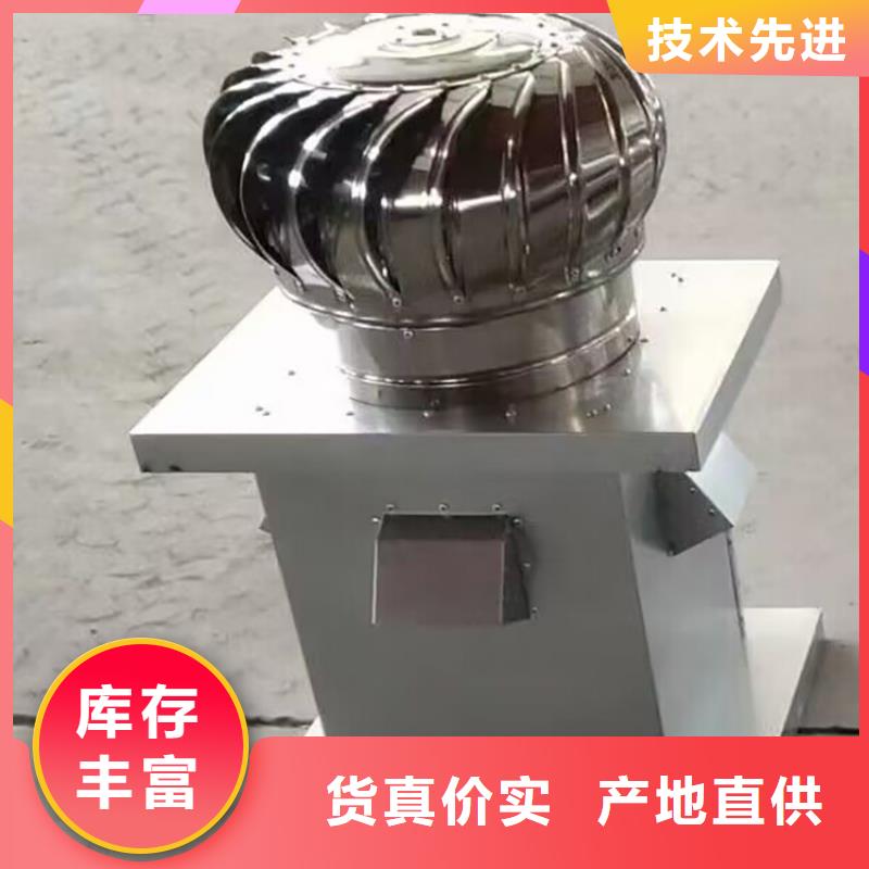 县铝制防爆无动力风机采购价格