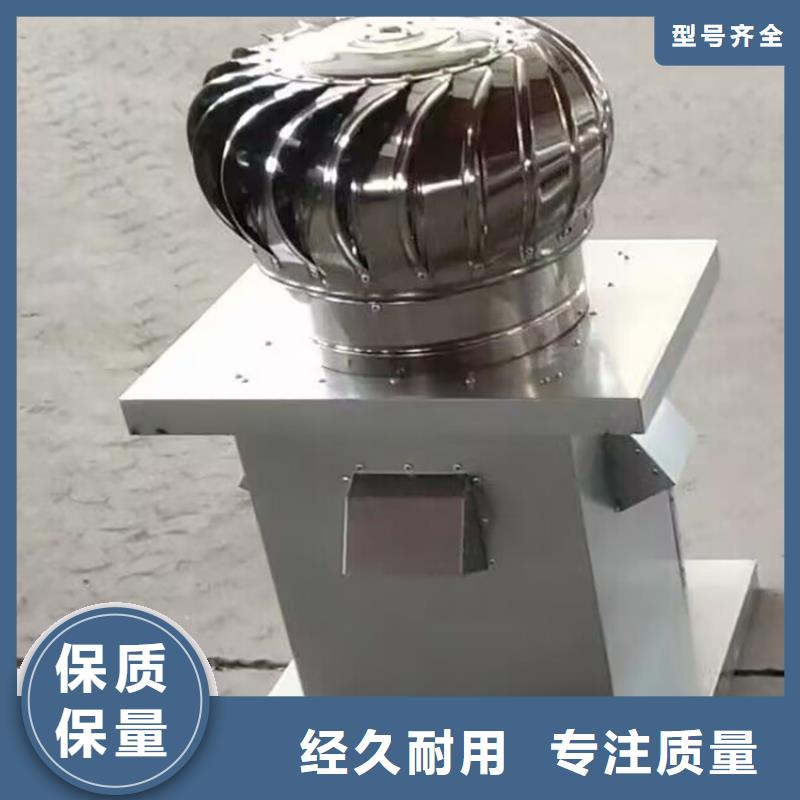 出風(fēng)口屋頂通風(fēng)器價(jià)格實(shí)惠