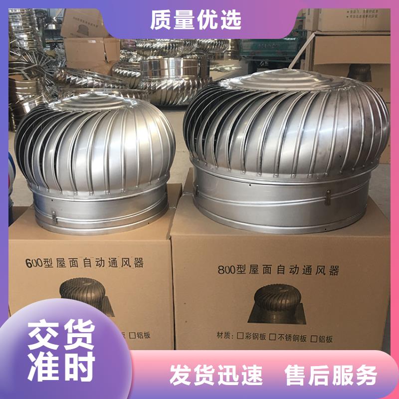 現(xiàn)貨供應304材質(zhì)無動力風帽_廠家