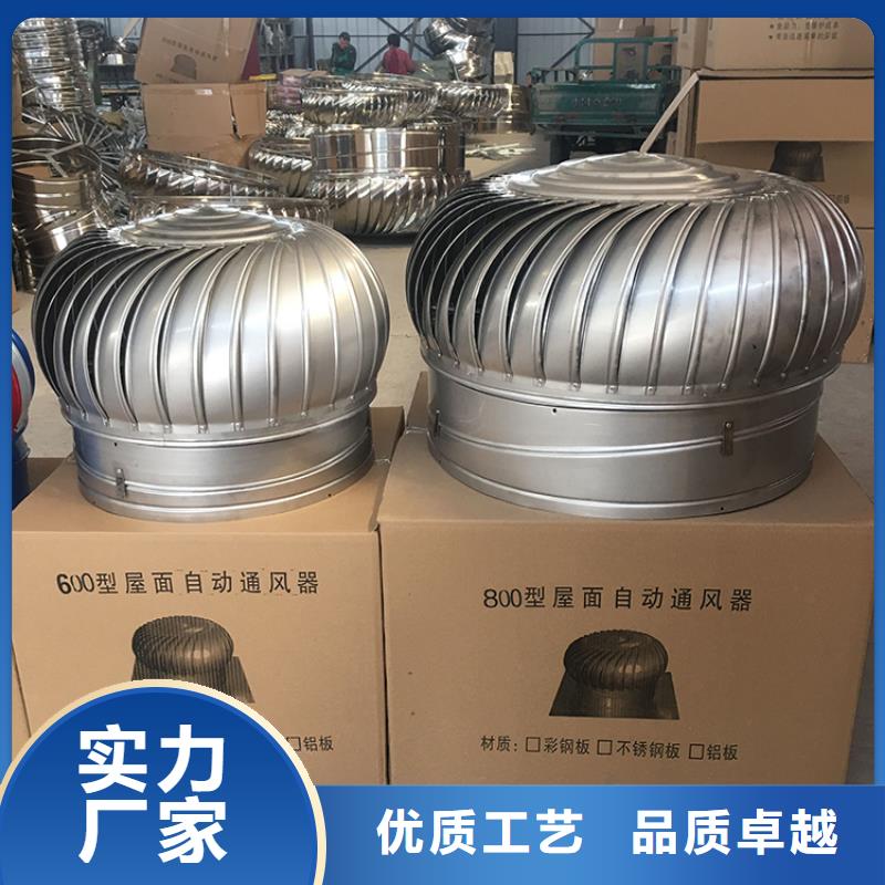 F-FM-WM型離心式風(fēng)帽歡迎電詢