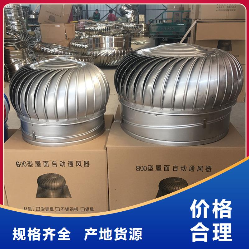 出風(fēng)口屋頂通風(fēng)器現(xiàn)貨報價