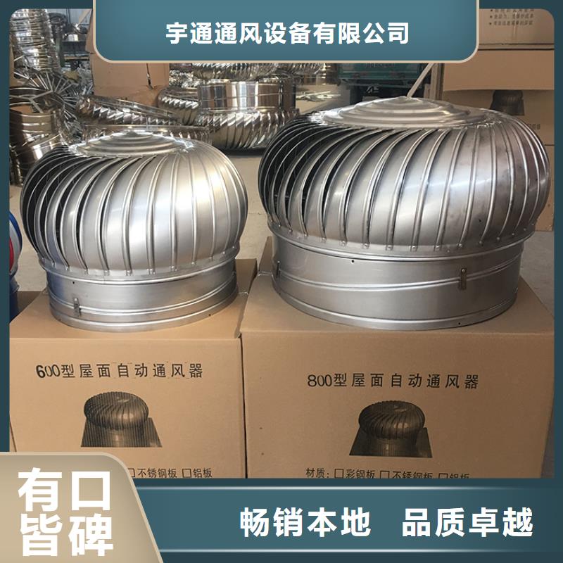 賓縣自然換氣扇現(xiàn)貨直供