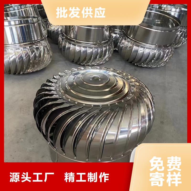 沙井街道防風(fēng)防雨無(wú)動(dòng)力風(fēng)帽價(jià)格優(yōu)惠
