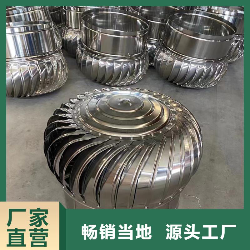 縣屋頂無動(dòng)力風(fēng)帽質(zhì)優(yōu)價(jià)廉