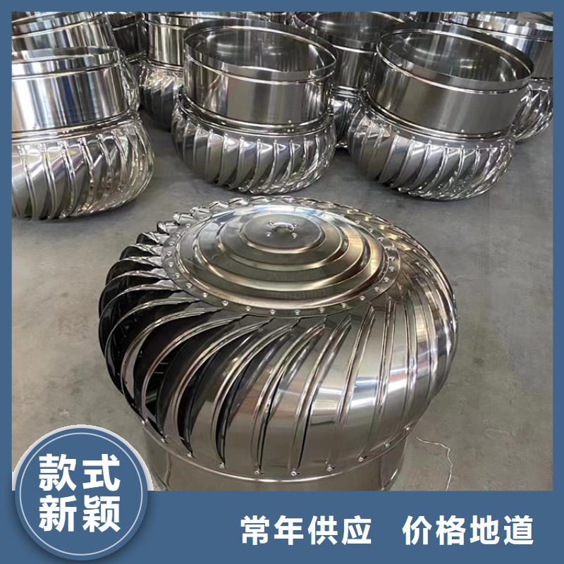 縣無動力屋頂風機現貨供應