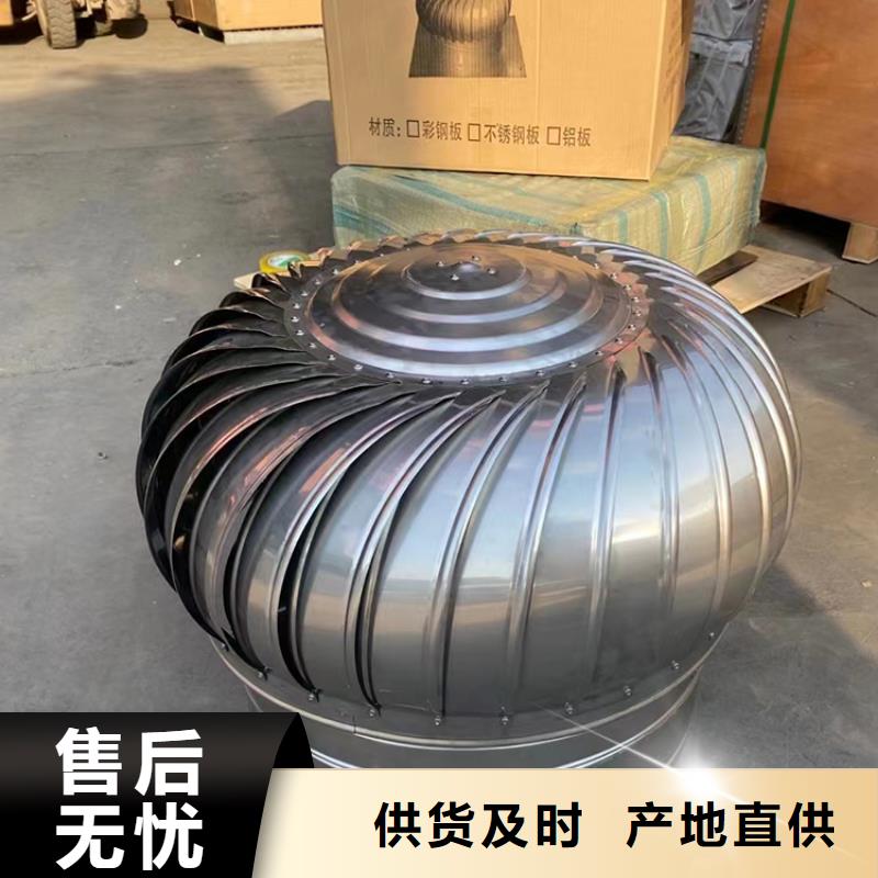 1500型特大無動(dòng)力風(fēng)帽源頭廠家