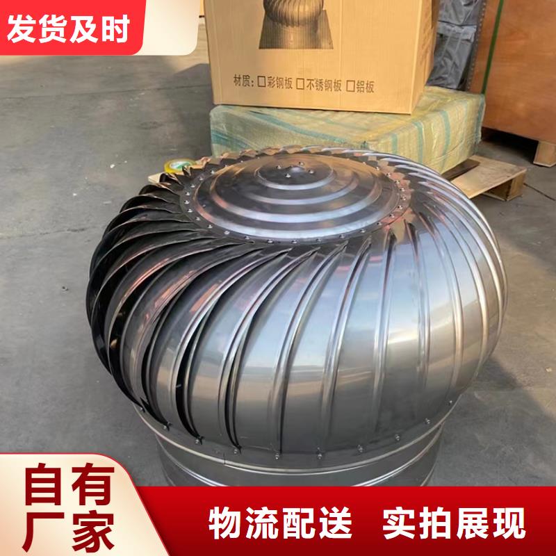 縣無動力換氣扇設(shè)計(jì)