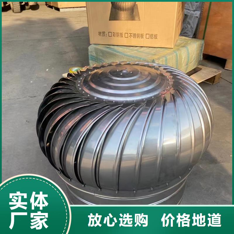 F系列无动力风帽现货供应