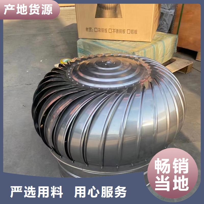 屋頂通風(fēng)器性價比高