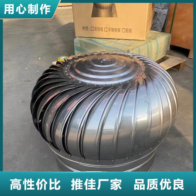 全316材質(zhì)無動(dòng)力風(fēng)帽設(shè)計(jì)