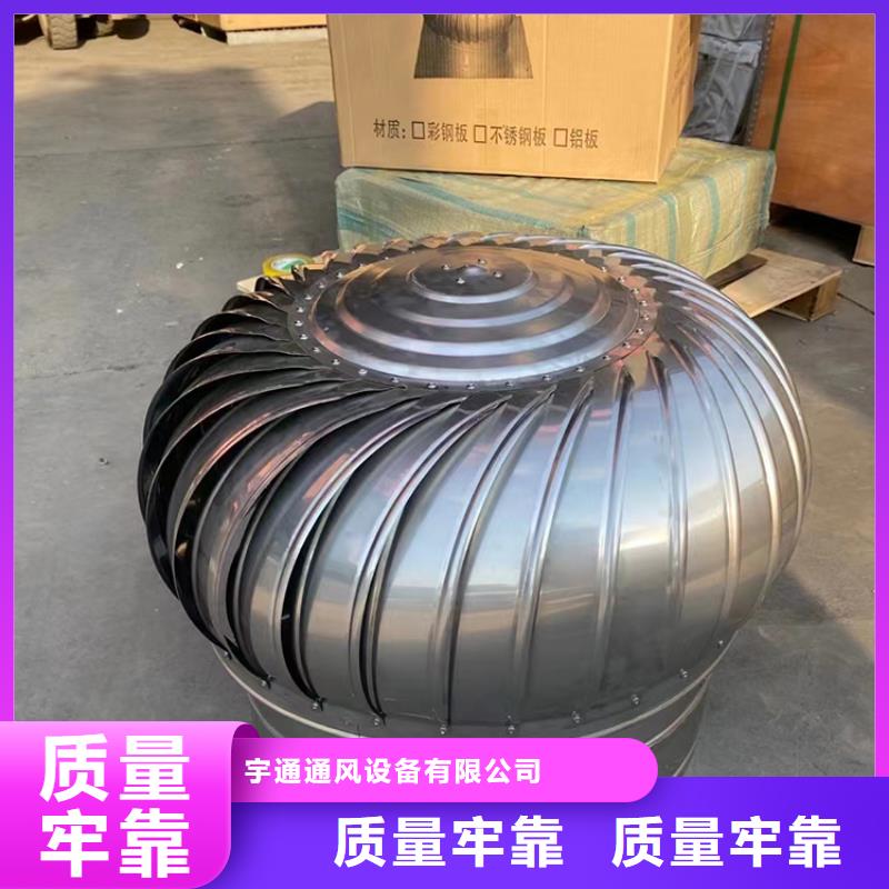 1200型無(wú)動(dòng)力風(fēng)帽按需定制