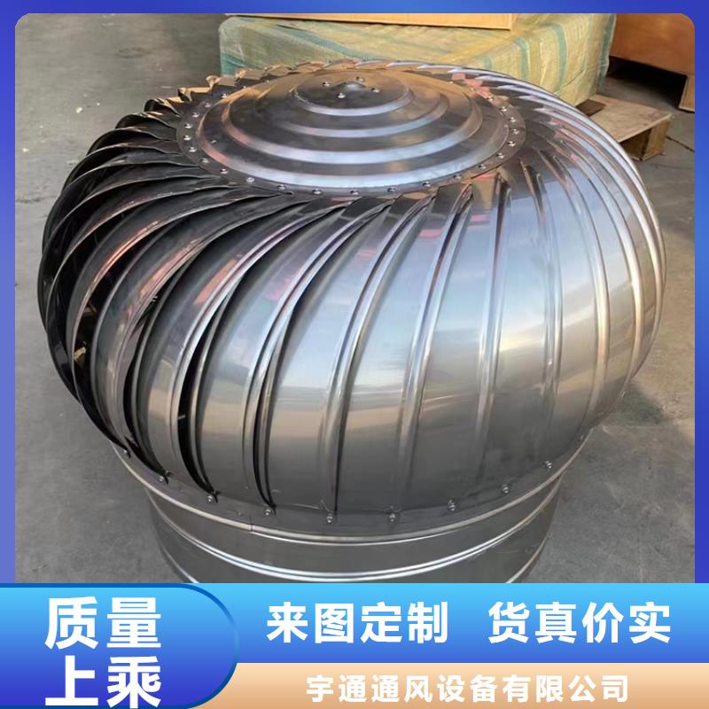 抗台风无动力风帽实力厂家