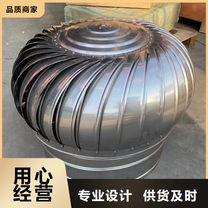 縣無(wú)動(dòng)力風(fēng)機(jī)現(xiàn)貨價(jià)格