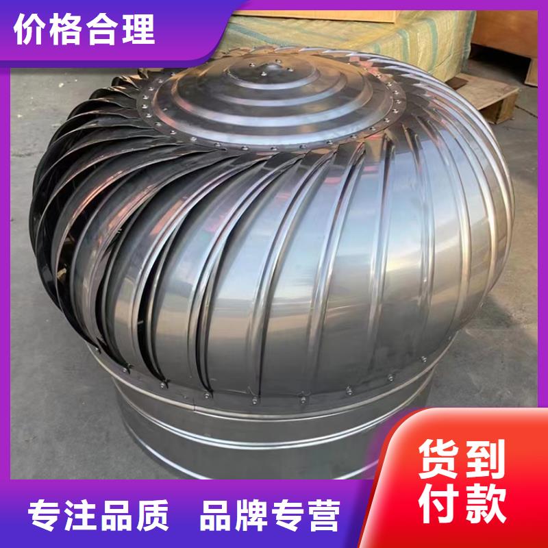 玻璃鋼無(wú)動(dòng)力風(fēng)機(jī)供應(yīng)商