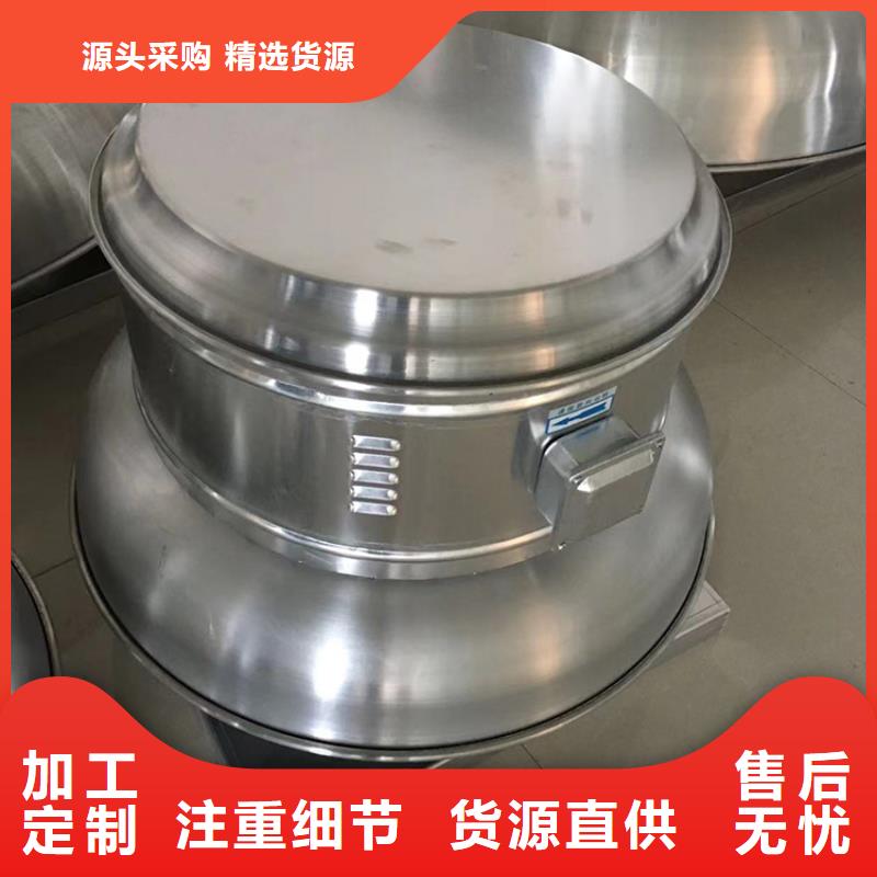 屋顶无动力风帽直供厂家