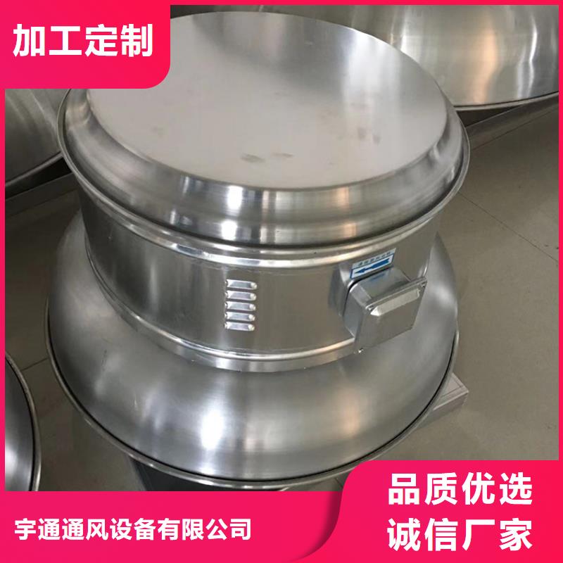 A-FM-BPS型無動力風(fēng)帽實體廠家