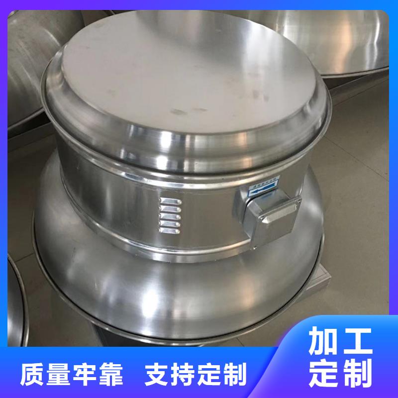 散件无动力风帽型号齐全