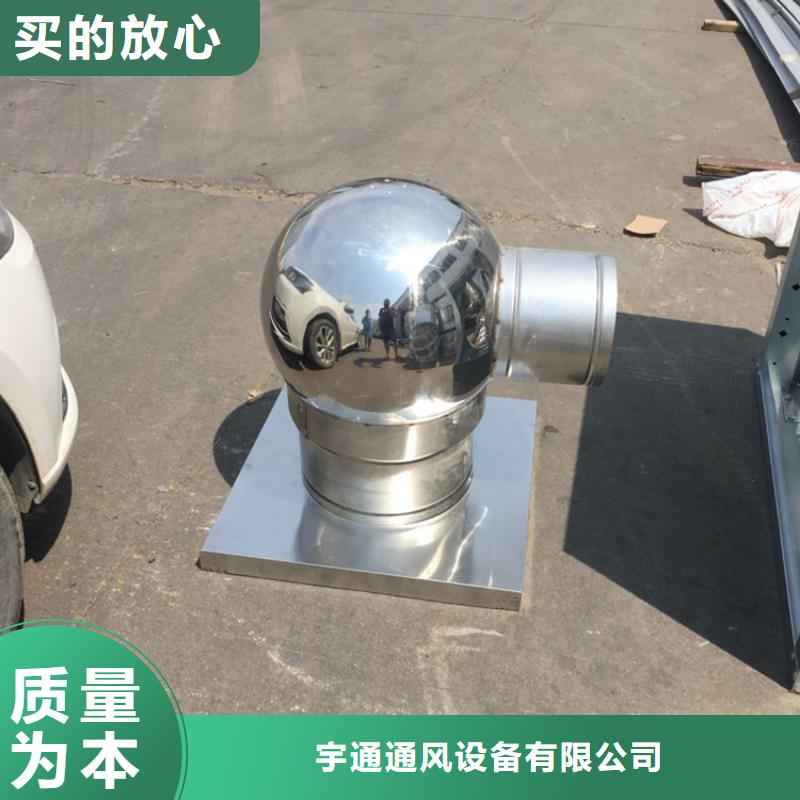 1200型无动力风帽价格优惠