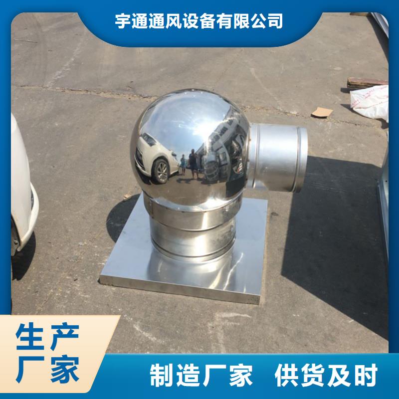 縣屋頂無動(dòng)力風(fēng)帽質(zhì)優(yōu)價(jià)廉