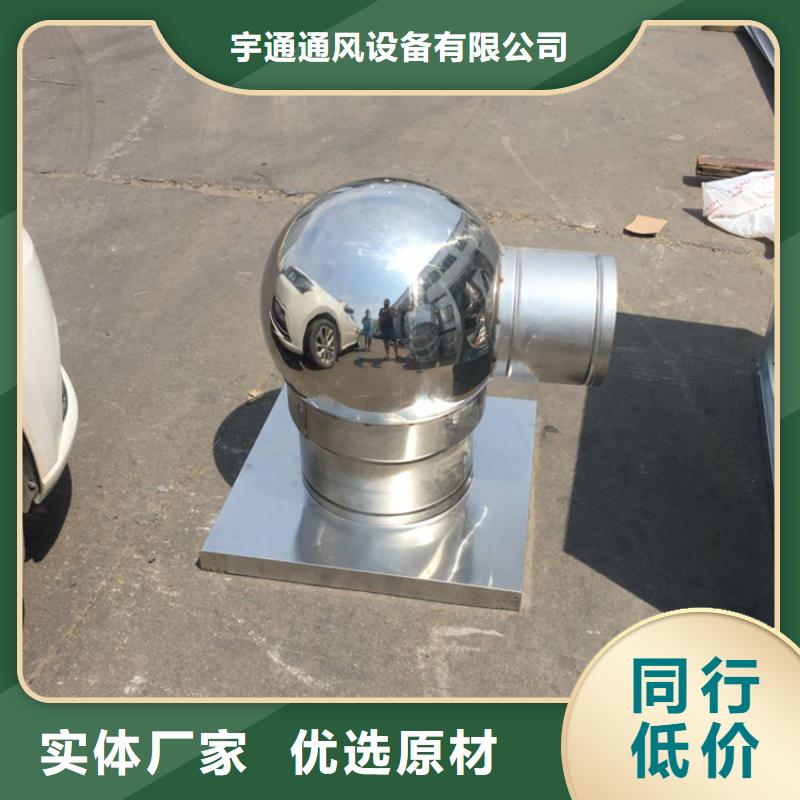 A系列無動(dòng)力風(fēng)帽靠譜廠家