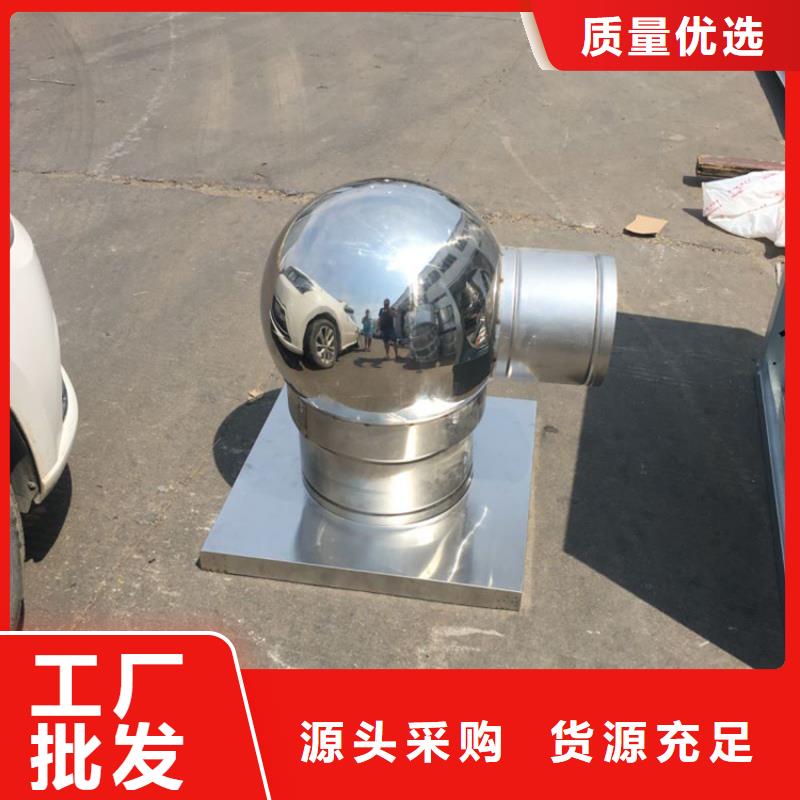 321材质无动力风帽货真价实