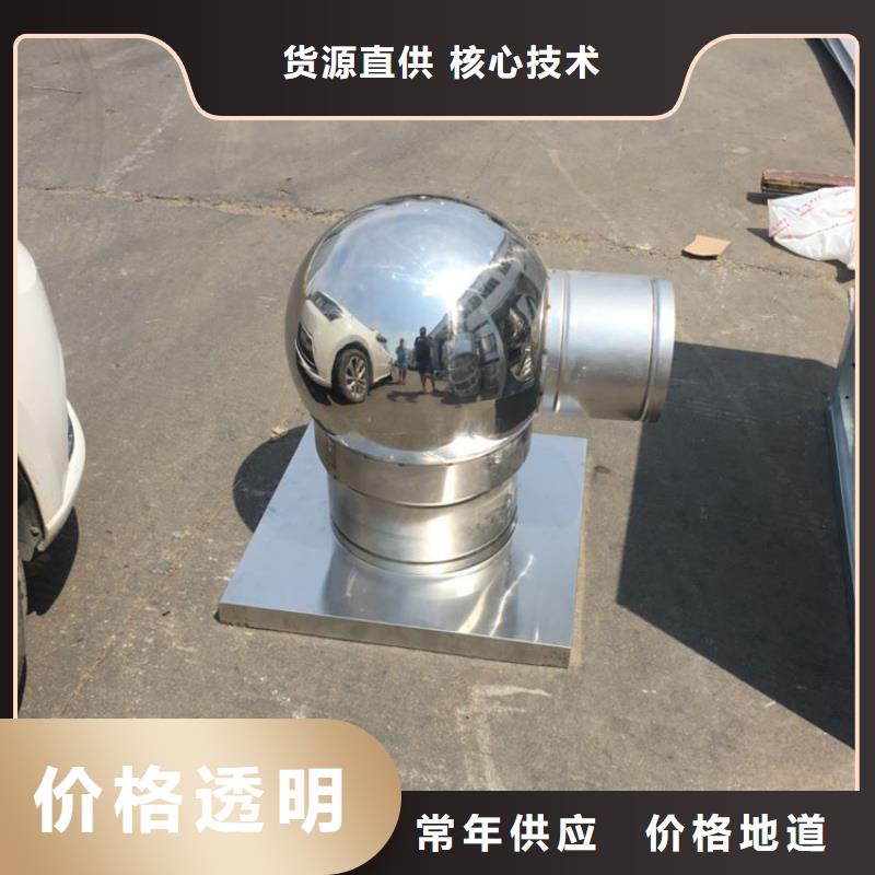 出風(fēng)口屋頂通風(fēng)器品牌廠家