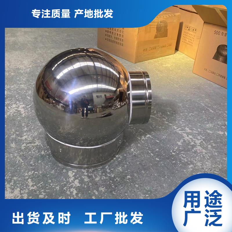 特別行政區(qū)無動力換氣扇發(fā)貨及時
