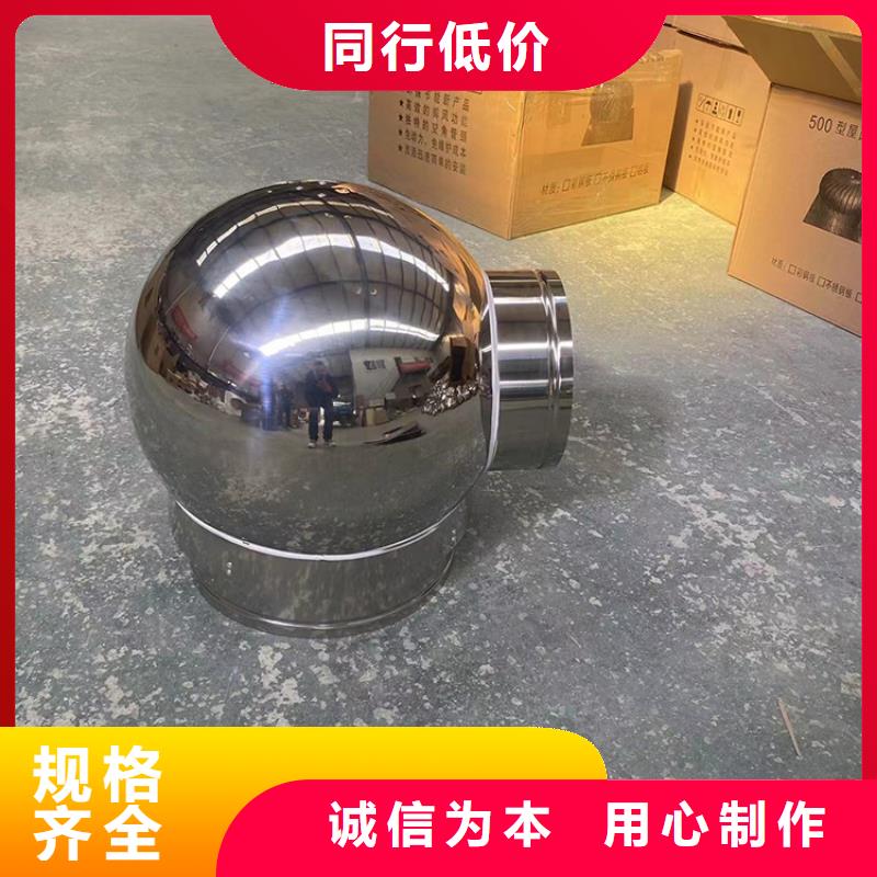 县不锈钢散热风球放心购买