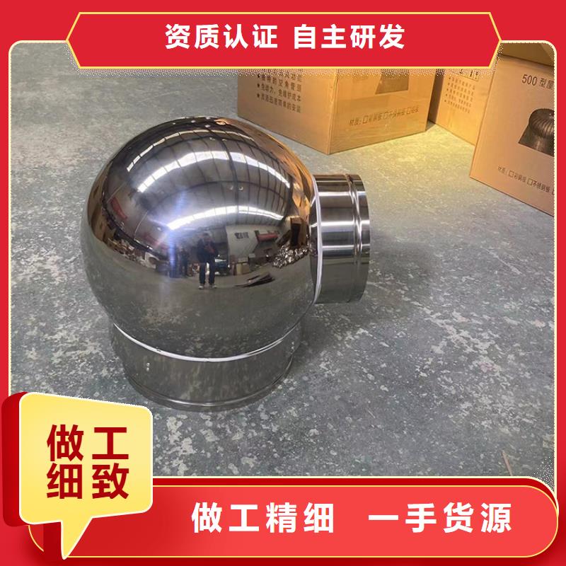 玻璃钢无动力风机价格低